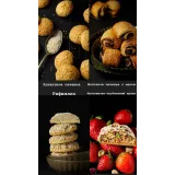 Печенье ассорти (Дарья Тюленева) @tuleneva.bakery