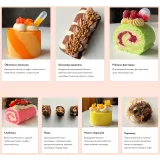 Вау! Рулеты (Кристина Шумская) @shumskaya_desserts