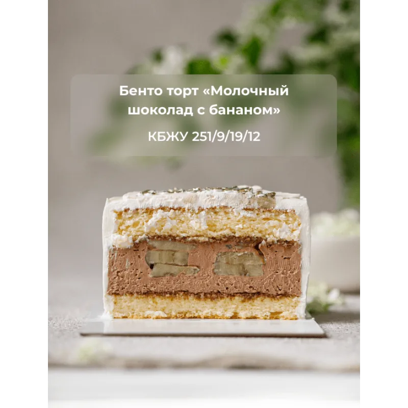 Курс "ТОПовые ПП десерты". Тариф Комфорт (Кристина Озерова)