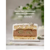 Курс "ТОПовые ПП десерты". Тариф Комфорт (Кристина Озерова)