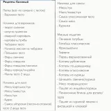 Онлайн-курс Мастер полуфабрикатов (Ирина Выходцева)