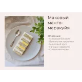 Сборник 11 рецептов тортов (yanni.bakery)