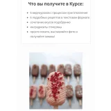 Чизкейки-эскимо. 6 новых вкусов (elvira_cake_art)