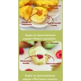 [krislen_cake] Их Величество - Мадлен. Тариф На заказ (Кристина Лова)