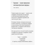 Кружево в движении (Любовь Ки)