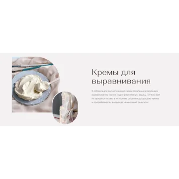 [Tapioka Cake] Кремы для выравнивания: пять идеальных кремов для покрытия торта
