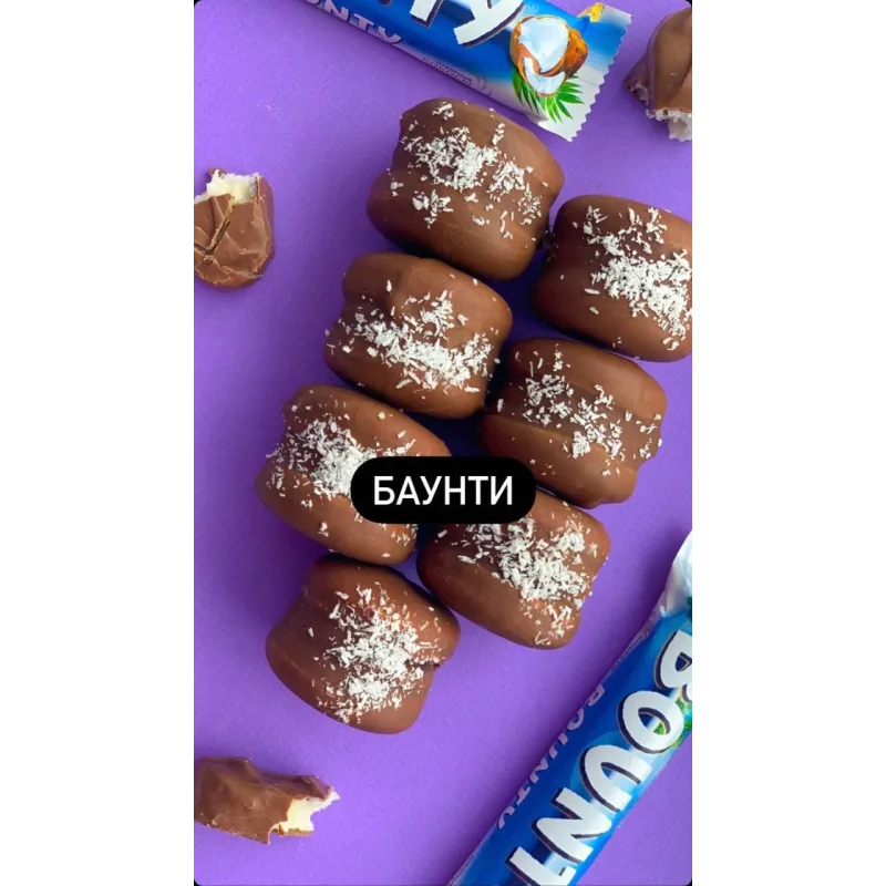 Начинки макарон «Вкусы из прошлого» (Екатерина Леонова)