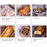 [Pastry is magic] Онлайн-курс "Домашняя выпечка на каждый день" (Нина Тарасова)