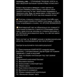 Собрание сочинений. Тариф Базовый (Марина Романова)