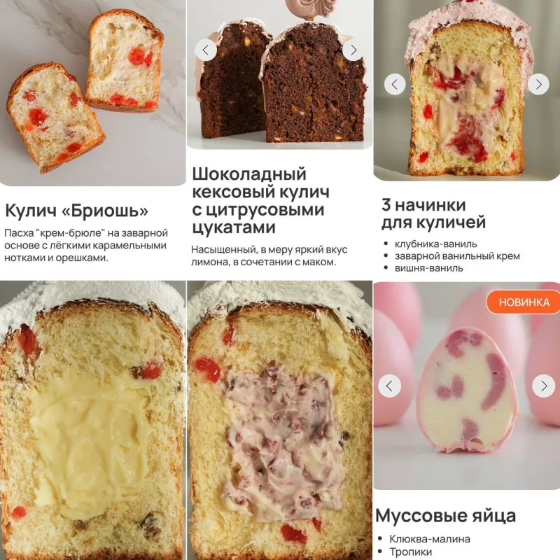 [Alina Velvet] Пасхальный курс 2026. Тариф Макси (Алина Вельвет)