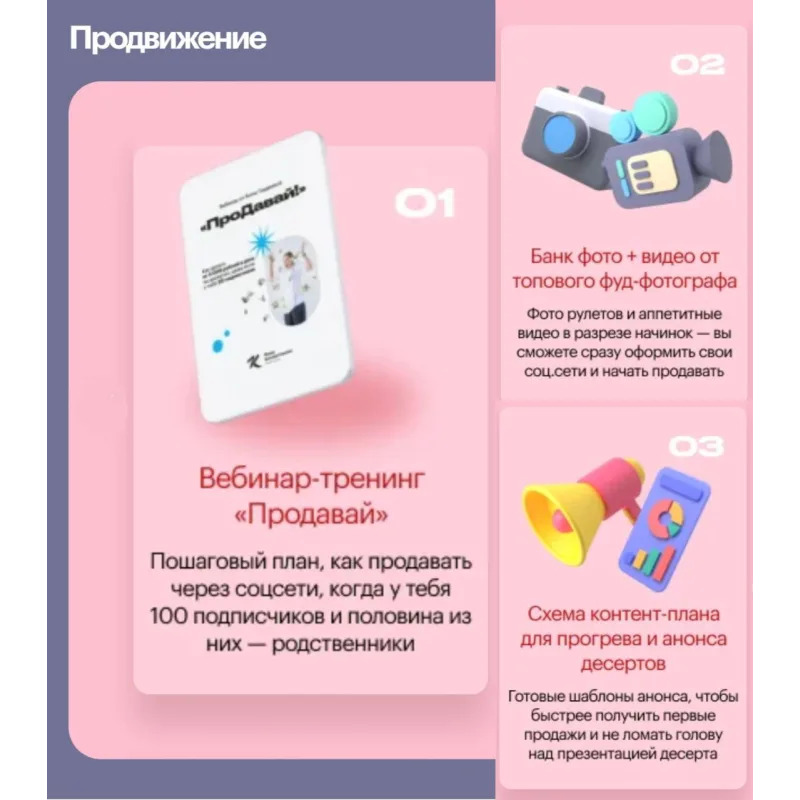Меренговые и бисквитные рулеты под заморозку (Анна Гордеева)