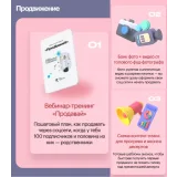 Меренговые и бисквитные рулеты под заморозку (Анна Гордеева)