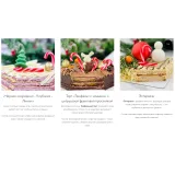 Новогодний Хит-Парад. Тариф "Торт в коробке" (Надежда Архипова)