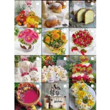 Уроки Gift Cookies с 1 по 499 (gift_cookies)