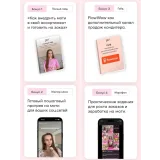 [Alina Velvet] Моти 4.0. Тариф На заказ (Алина Вельвет)