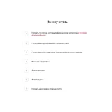 Слоеное тесто viennoiseries (Инесса Польцева)