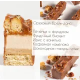 Ритмы вкуса: нарезные пирожные (Вера Никандрова)