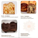 Пасхальный курс 2026 (Екатерина Ольховская)