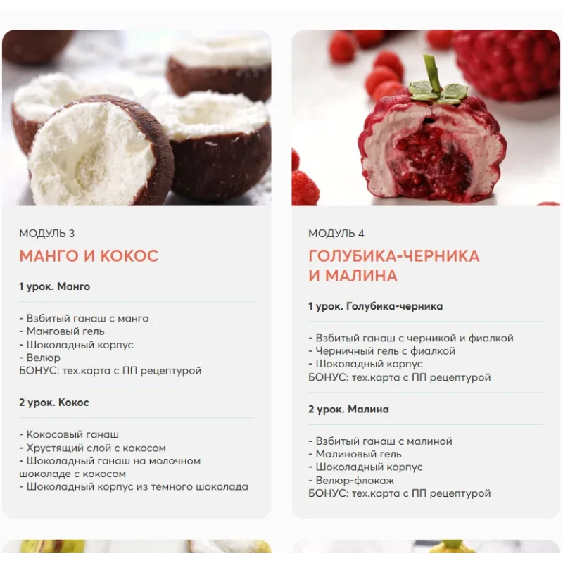 Корпусные пирожные (Александра Денисова)