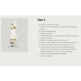 Свадебный кондитер. Искусный кондитер (Александра Булгакова)