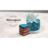 Курс "Профессионал". Классика + Кондитер универсал (Оксана Лобачева)