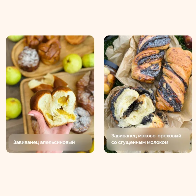 [mkarkhipova] Учусь печь. Тариф Пеку всё (Надежда Архипова)