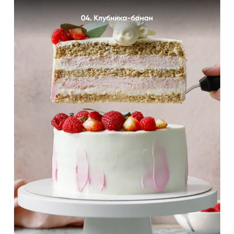 Академия ПП кондитера (Кристина Озерова, eko.tort)