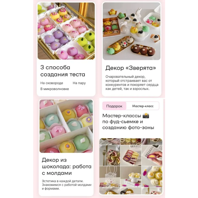 Моти 5.0 (Алина Вельвет)