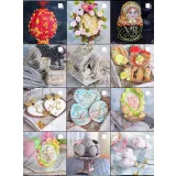 Уроки Gift Cookies с 1 по 499 (gift_cookies)