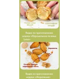 [krislen_cake] Их Величество - Мадлен. Тариф На заказ (Кристина Лова)