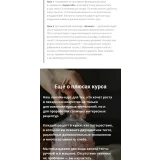 Дикие дрожжи (Ахмед Али-заде, Ольга Ткаченко)