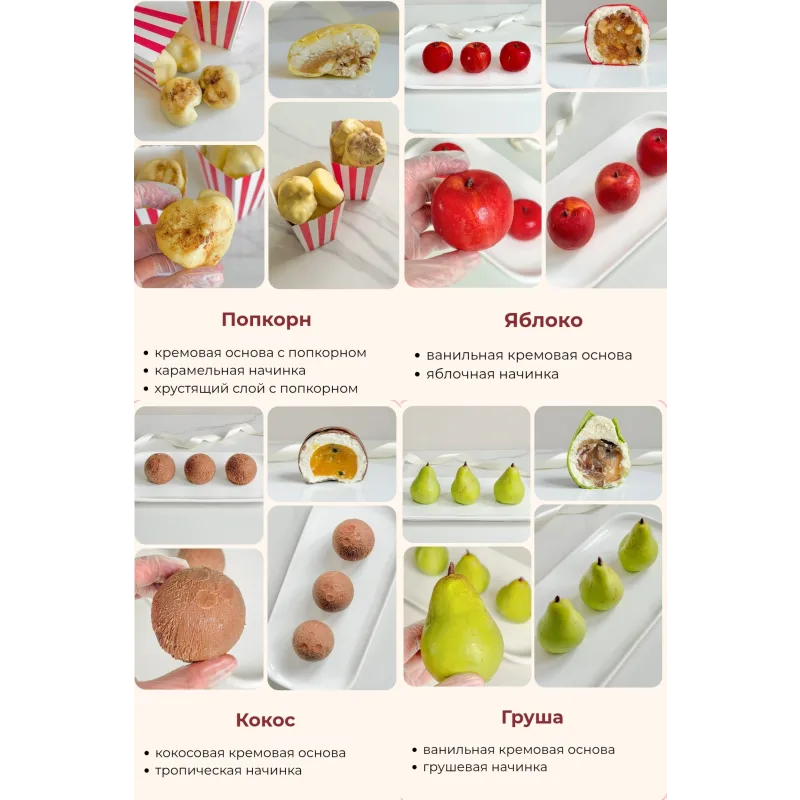 Курс Корпусные фрукты 2.0 (Ольга Шмукста)