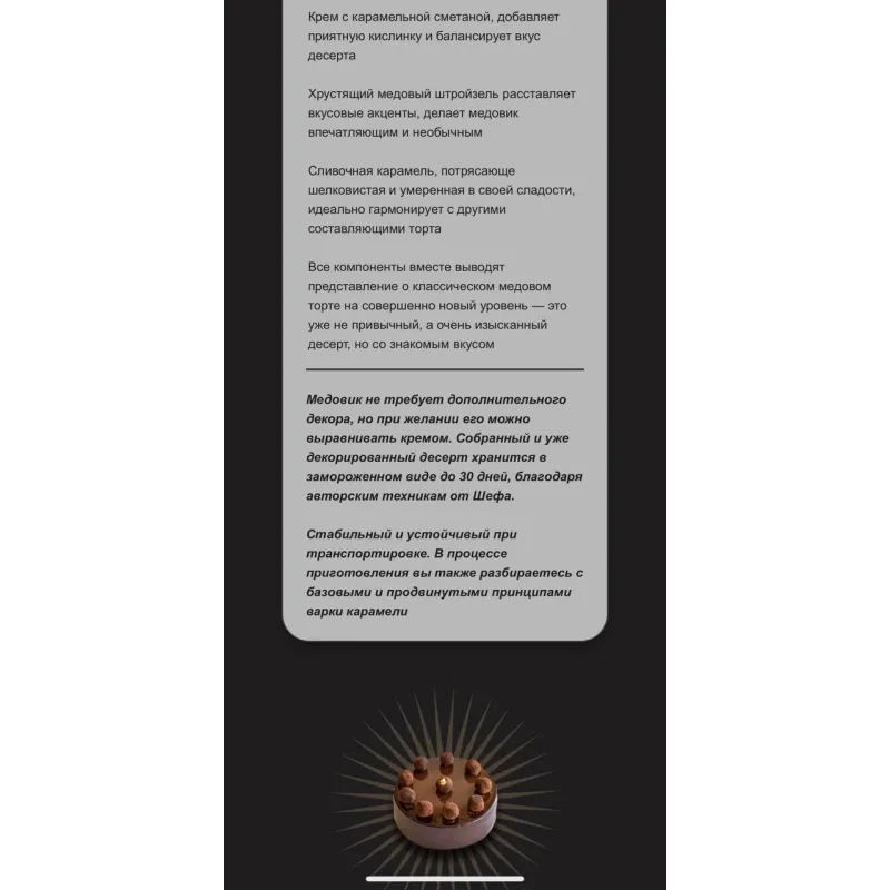 Классика (Вера Никандрова)