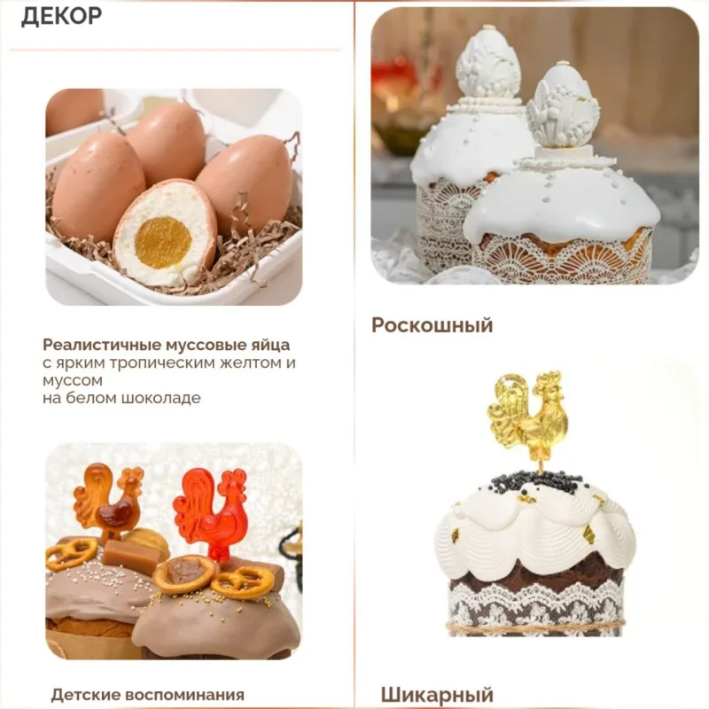 Пасхальный курс 2026 (Екатерина Ольховская)