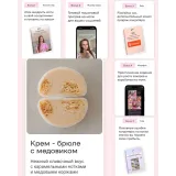 Моти 5.0 (Алина Вельвет)