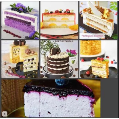 15 рецептов тортов-распродажа (Яна Быкова)