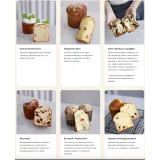 [Cake School] Пасхальный курс 2023. Пеку на заказ (Алина Макарова)