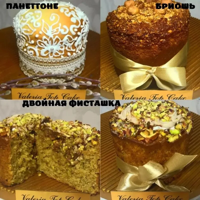 Большой пасхальный курс (tortnazakaz.vrn36)
