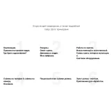 [La Farine.school] Food Video Курс (Анастасия Воронова) @narudskaya_stasi