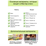 Домашние полуфабрикаты: готовим впрок на неделю (Дарья Черненко)