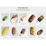 Муссовые пп десерты "Эскимо" (Екатерина Абрамова)