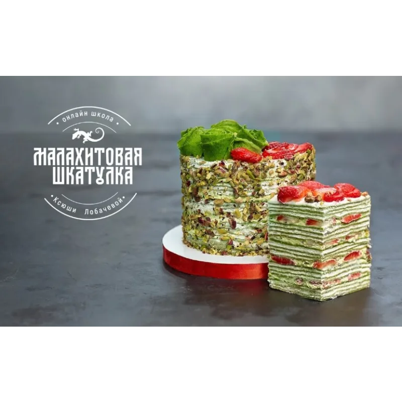 [lobachevavkus] Курс "Шеф кондитер” тариф с дипломом (Оксана Лобачева)