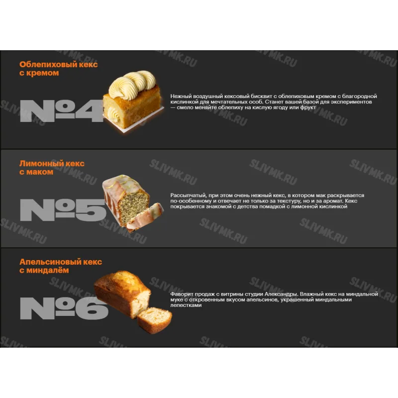 НЕпросто кексы (Александра Филатенко)