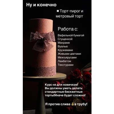 Свадебные торты 2026 (okuennie_torty)