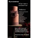 Свадебные торты 2026 (okuennie_torty)