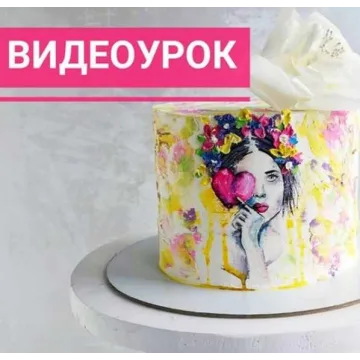 Видеоурок Роспись и текстура (Наринэ Шахраманян)