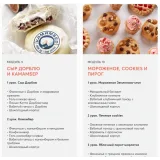Корпусные пирожные (Александра Денисова)