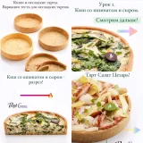 Пикник в большом городе (Мария Селянина, PastryCampus)