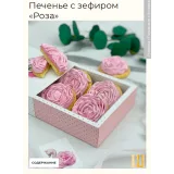 Вкусный журнал. Март 2022 (Наринэ Шахраманян)