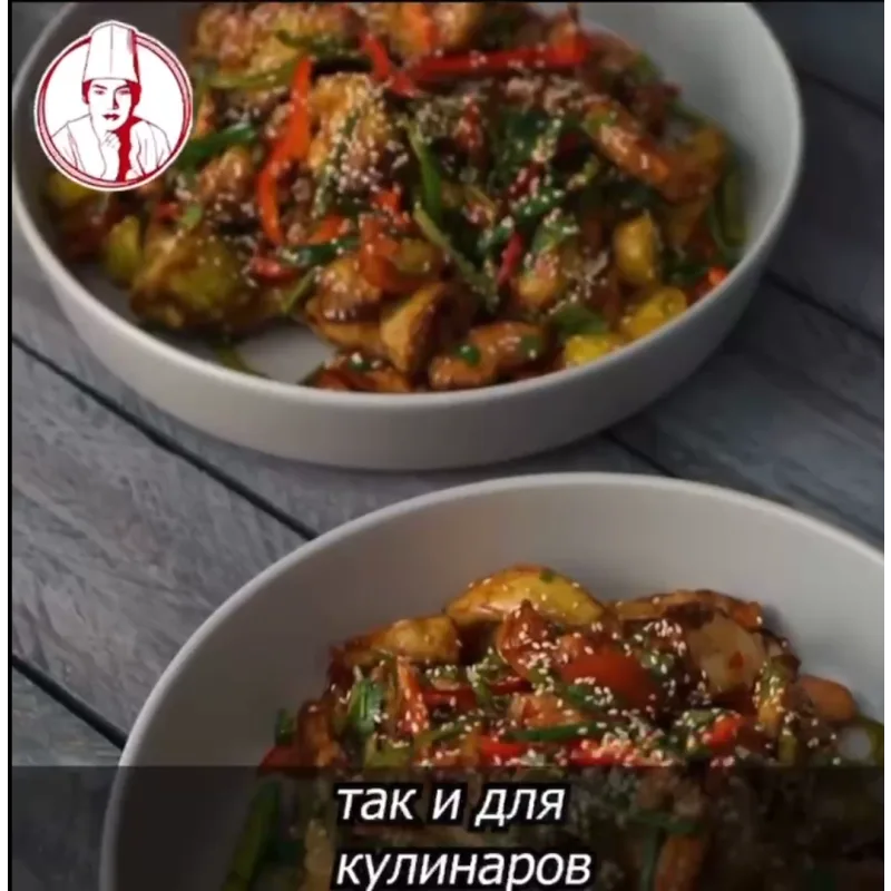 Курс по салатам «Авторские салаты от Шеф-повара Акмарал» (almatypovar)